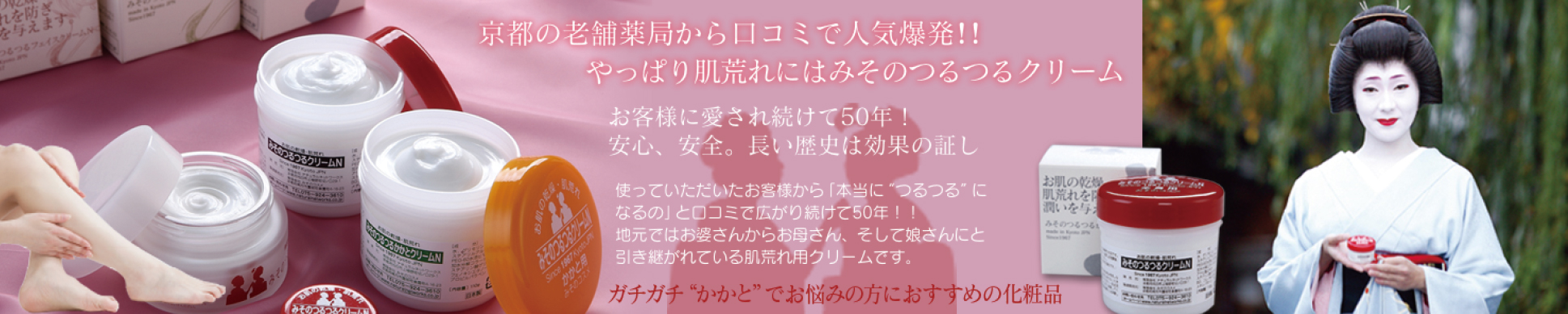 ナチュラルネットワークス
