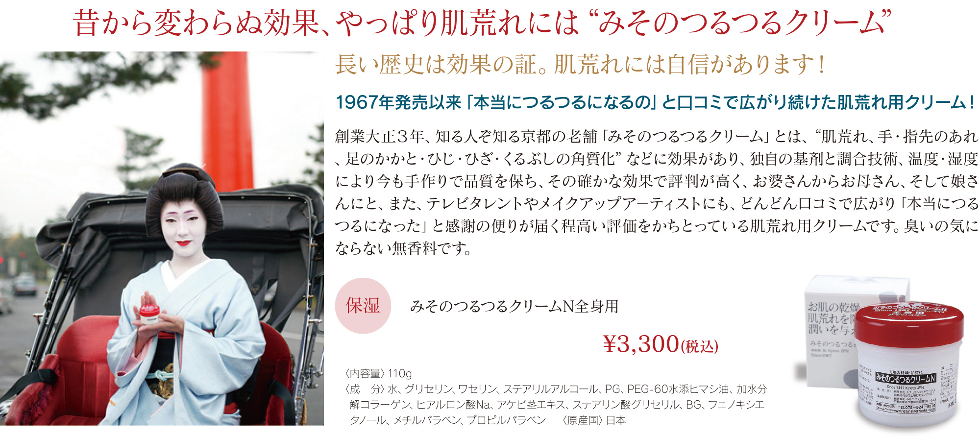 ナチュラルネットワークス